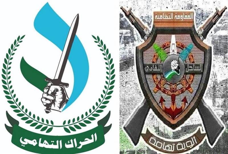 بعد اسبوع من وفاة قائدها.. تشكيل قيادة جديدة للحراك والمقاومة التهامية في الخوخة