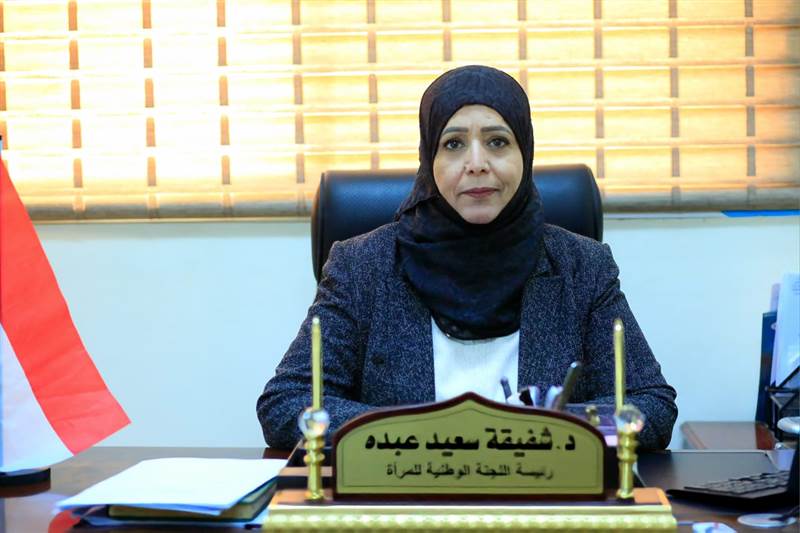 رئيسة اللجنة الوطنية للمرأة: غياب تمثيل المرأة في التعيينات العليا الأخيرة إقصاء ممنهج