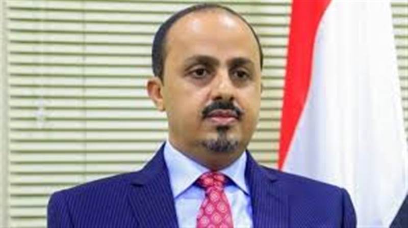 الإرياني يدعو لحملة إلكترونية واسعة لفضح "الهالة المزيفة" لعبدالملك الحوثي: الشعب لن يُقاد من الكهوف