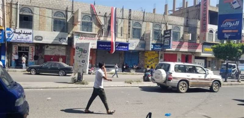 محافظة تعز تُجري تغييرات إدارية بتعيين مدراء مديريات