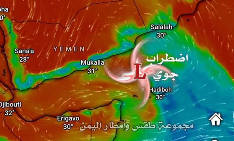 تحذير من اضطراب جوي مداري إيجابي سيؤثر على هذه المحافظات