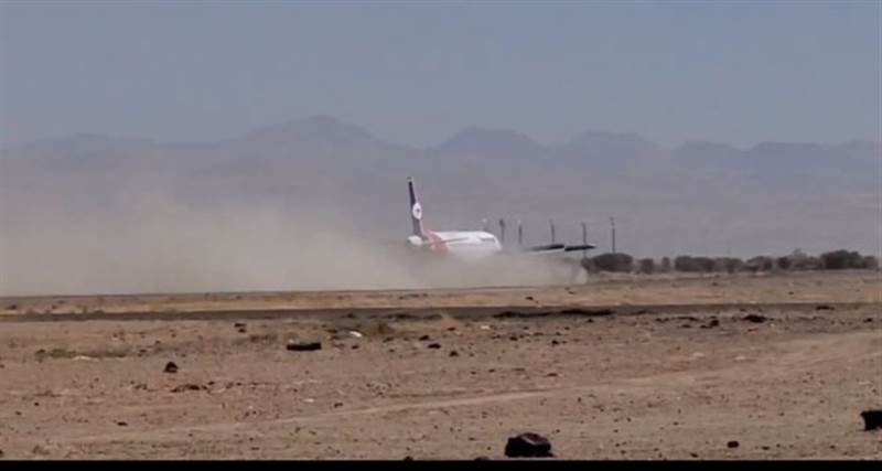 مطار صنعاء على كف عفريت.. فيديو هبوط خطير يشعل مواقع التواصل!