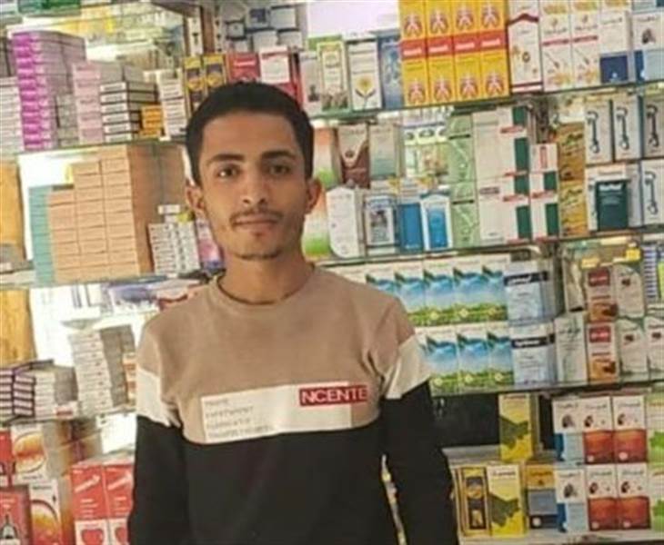 مقتل صيدلي برصاص مسلح في محافظة عمران.. ( فيديو)