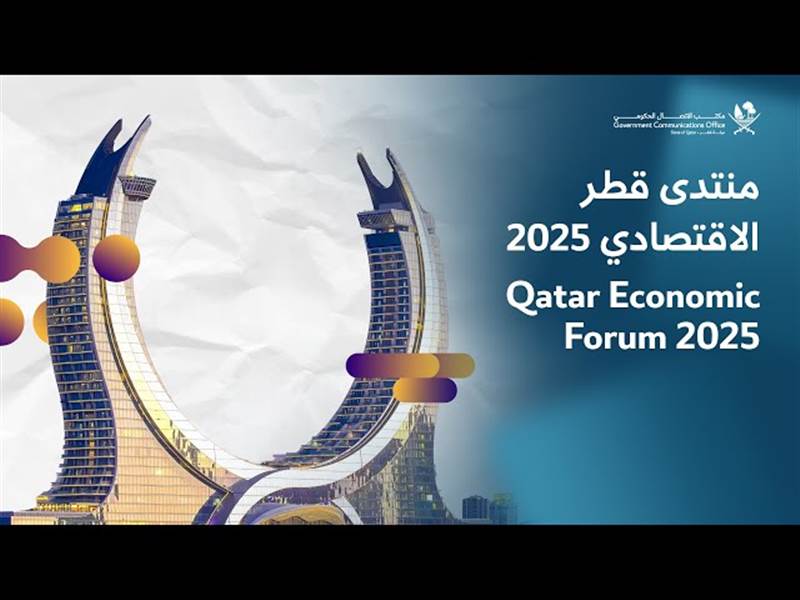Qatar Economic Forum 2025 Kicks Off in Doha: Paving the Road to 2030