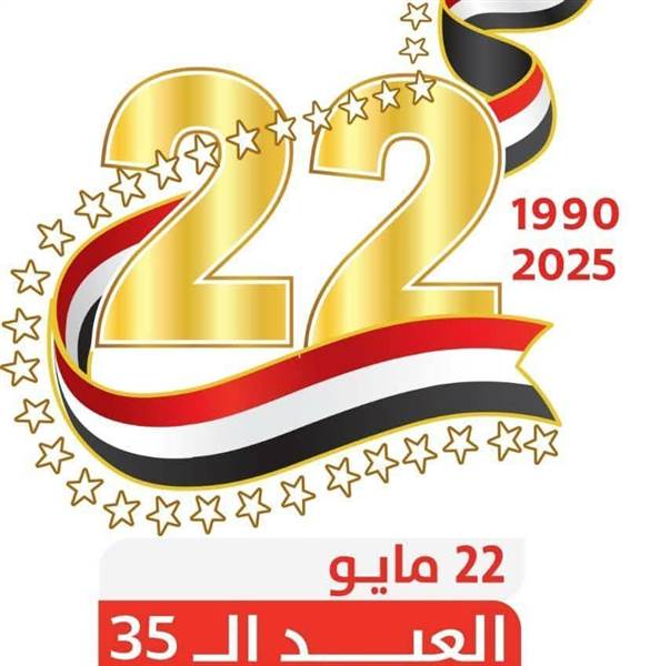 فضيحة جديدة.. وكالة سبأ تعلن الخبر والخدمة المدنية تعتبره مزوراً وموقع مجلس الوزراء يؤكد!!