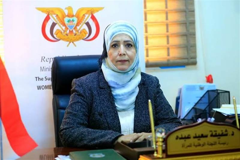 عدن: اللجنة الوطنية للمرأة تطالب القيادة الرئاسي والحكومة.. للإستجابة لمطالب النساء بإنقاذ الأوضاع المعيشية المتردية