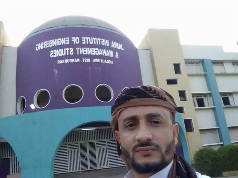 Hindistan, Tutuklu Yemenli Vatandaşı Serbest Bıraktı – ACJ Uluslararası Koruma Çağrısı Yaptı