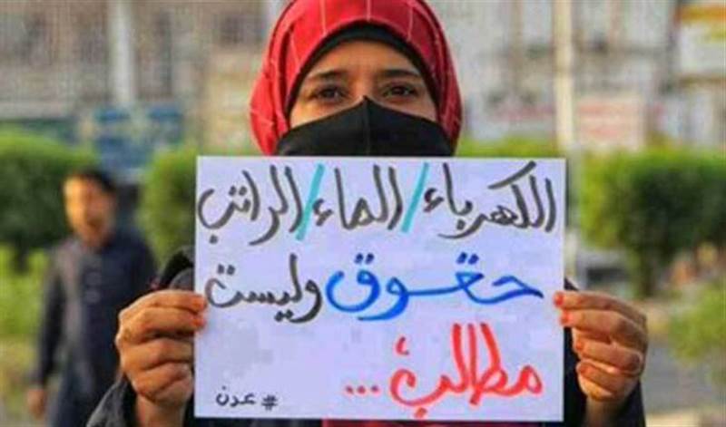 مطالبة بتحقيق دولي..ادانات واسعة لقمع تظاهرة نسائية سلمية في عدن
