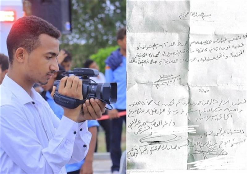 نقابة الصحفيين اليمنيين تطالب بالتحقيق في احتجاز صحفي بمأرب بسبب منشور