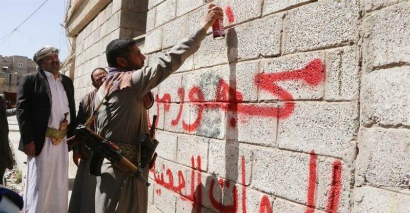 تقرير حقوقي: أكثر من 15 ألف انتهاك حوثي موثق في ذمار خلال سبع سنوات