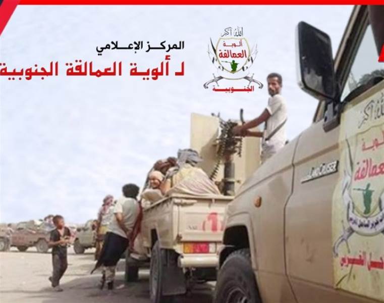 قيادي في العمالقة: كنا على بُعد خطوة من سحق الحوثيين في الحديدة.. والأمم المتحدة أنقذتهم باتفاق ستوكهولم