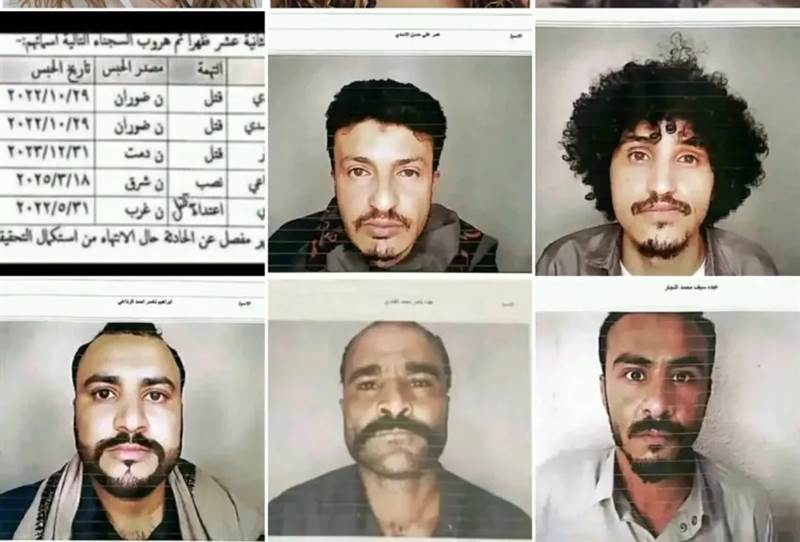 الحوثيون يوزّعون صور خمسة سجناء فارّين من سجن ذمار وسط اتهامات بتسهيل هروبهم