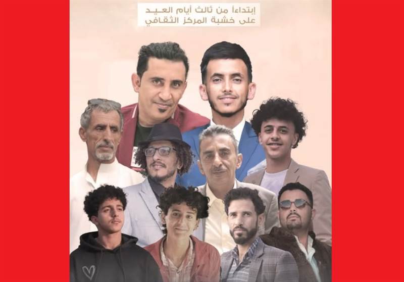 مليشيا الحوثي تمنع عرضًا مسرحيًا في إب ضمن حملة قمع ممنهجة للفعاليات الثقافية