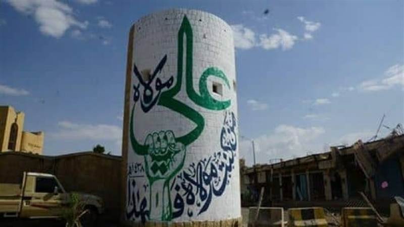 الأوقاف اليمنية تحذّر: "يوم الغدير" خرافة طائفية تهدّد وحدة وتماسك المجتمع