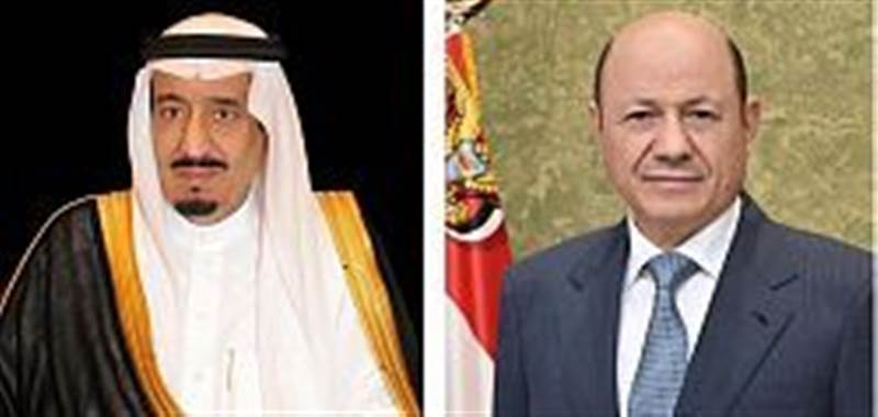 الرئيس العليمي يعزي الملك سلمان في وفاة الأمير فيصل بن تركي بن سعود الكبير