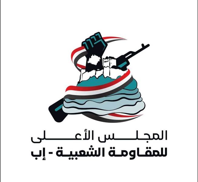 قيادات المقاومة الشعبية في إب تطالب بمحاسبة متسببي اعتقال داوود علوه في محافظة مأرب وإعادة الاعتبار له