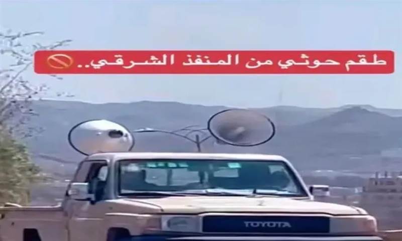 تصعيد خطير في تعز.. ميليشيات الحوثي تستفز القوات الحكومية وتهدد بإغلاق المنفذ الشرقي