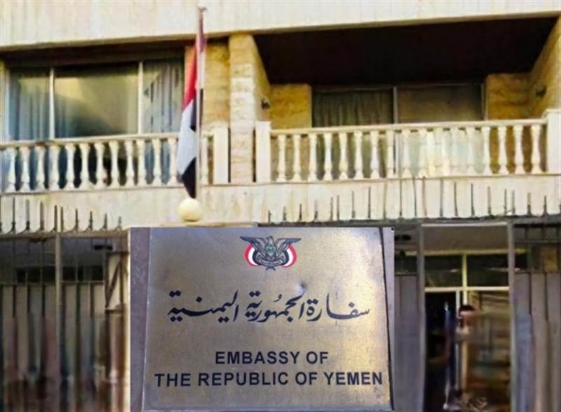 السفارة اليمنية في بيروت: الموقوف بتهمة التخابر مع الموساد لا يحمل أي صفة رسمية