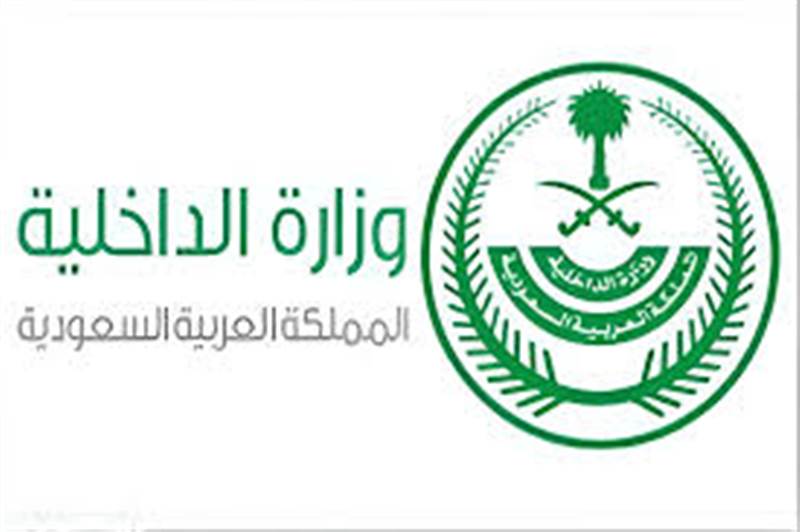 ضبط يمني في جدة بحوزته 194 ألف قرص مخدر