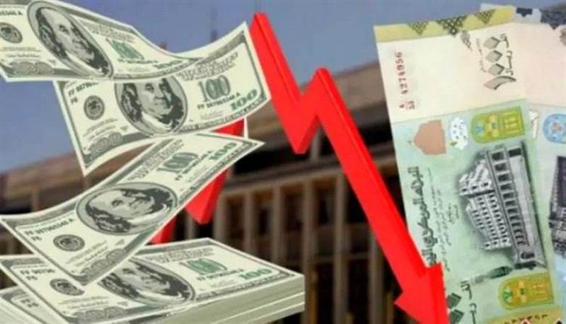 يلامس الـ700.. الريال اليمني يواصل انهياره المقلق وسط غياب المعالجات