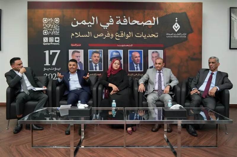 في ندوة بالدوحة: الصحافة اليمنية بين جبهات الحرب وتطلعات السلام