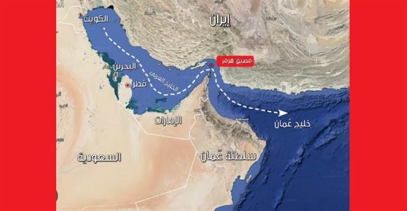 إذا أغلقت إيران مضيق هرمز… هل يصمد الاقتصاد العالمي أمام العاصفة؟