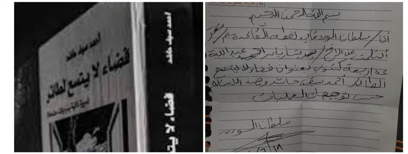 برلماني في صنعاء يهاجم الحوثيين.. إنها حقبة ملعونة بالولاء للجهل وتكريس الامية