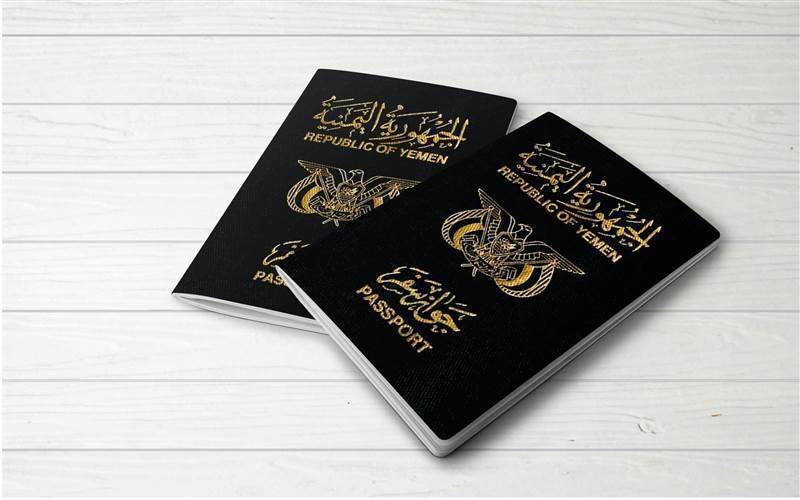 وزارة الداخلية في عدن تصدر تعميمًا بشأن إصدار الجوازات