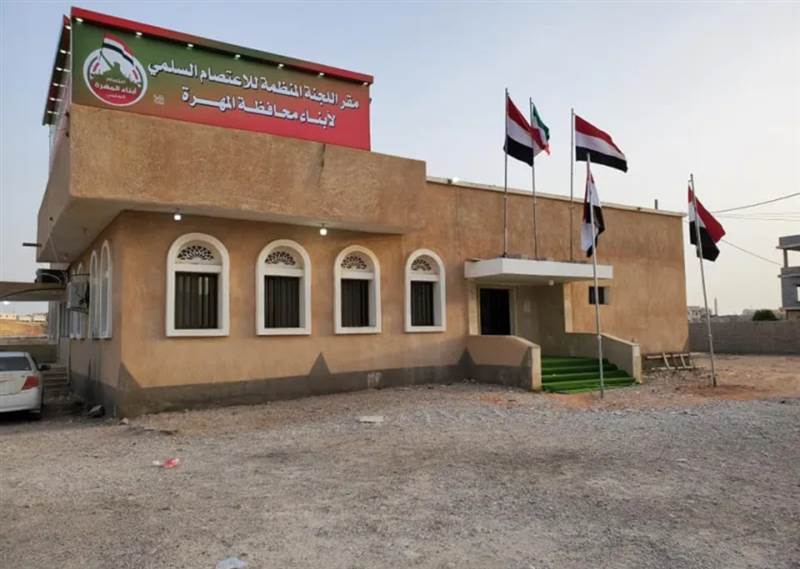 قيادي منشق يتهم لجنة اعتصام المهرة بالتحول إلى ذراع حوثي مدعوم من عمان