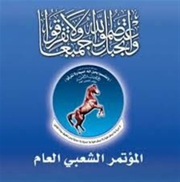 مؤتمر ريمة يدين الجريمة الحوثية بحق الشيخ صالح حنتوس ويصفها بـ"الهجمة الطائفية المتوحشة"