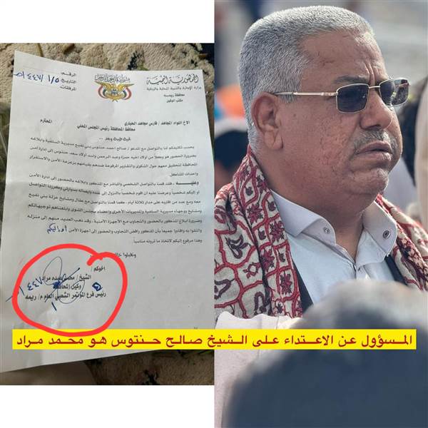 خبير عسكري بارز يهاجم فرع المؤتمر المؤيد للحوثيين في ريمة ويحمله مسؤولية مقتل الشيخ صالح حنتوس