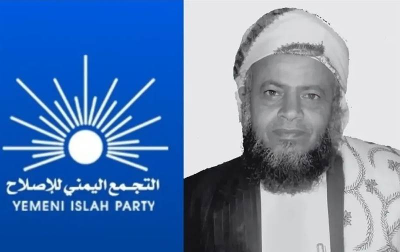 حزب الإصلاح: مقتل الشيخ صالح حنتوس جريمة تكشف هشاشة الحوثيين وخوفهم من فكرة الجمهورية
