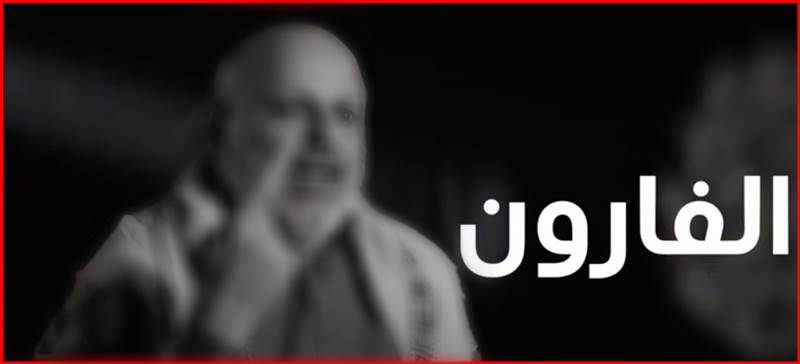 "الفارّون".. وثائقي يفضح فخ "العفو العام" الحوثي