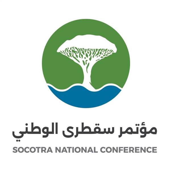 مؤتمر سقطرى الوطني يتهم الانتقالي بإفشال الرقابة البرلمانية وعرقلة الإصلاح الإداري (بيان)