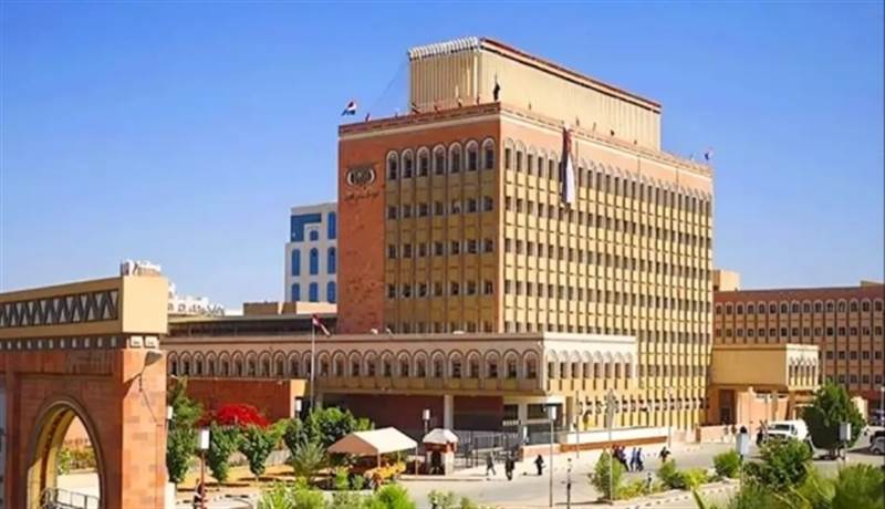 عاجل : بنك صنعاء يطرح عملة معدنية جديدة من فئة 50 ريالاً وسط تحذيرات أممية من تصعيد نقدي جديد