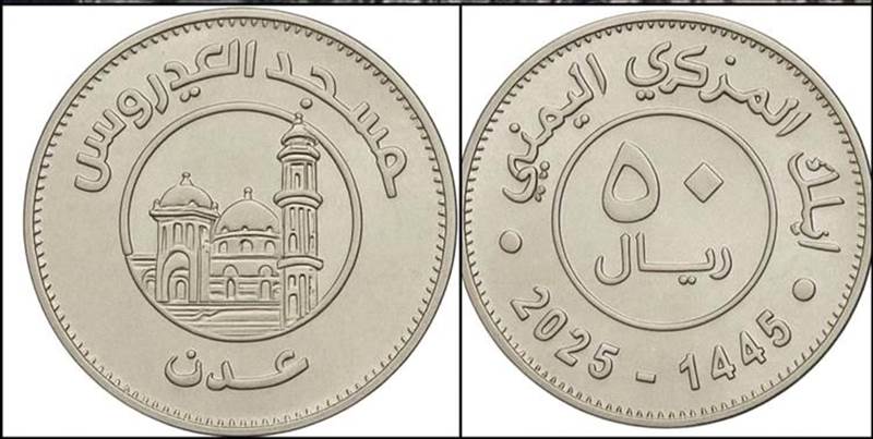 صحفي يمني: عملات الحوثيين فضيحة مالية وفضيحة إملائية أيضاً