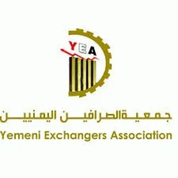 تعميم حوثي تعسفي بإيقاف التعامل مع "سهل للصرافة" يثير جدلاً واسعاً في صنعاء