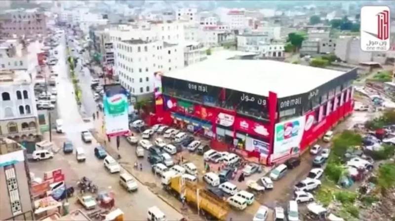 "وان مول" يغلق أبوابه احتجاجًا على جبايات الحوثيين.. أكبر مركز تجاري في إب ينهار تحت وطأة الابتزاز