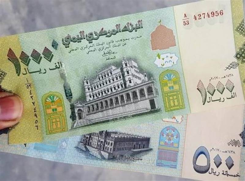 لاحتواء تراجع العملة.. البنك المركزي في عدن يثبت مؤقتًا سعر صرف الريال السعودي عند هذا الحد