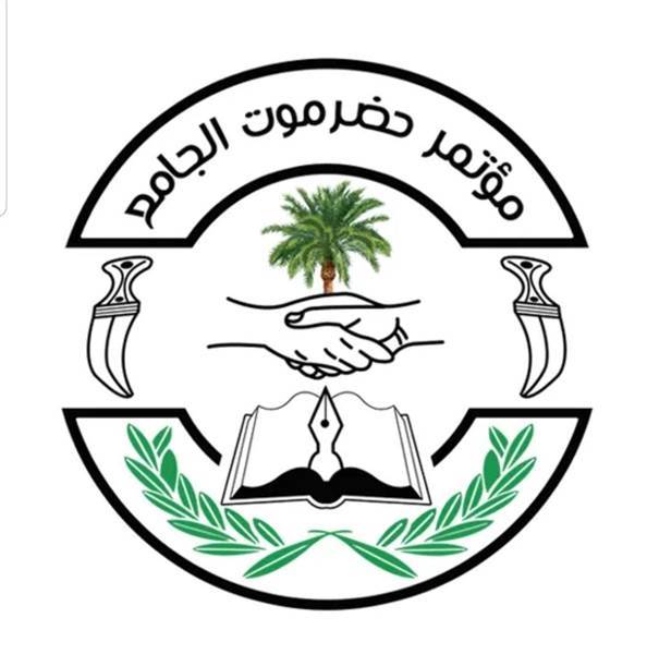 اعتبرها "سابقة خطيرة" .. مؤتمر حضرموت الجامع يدين منع اللجنة البرلمانية من أداء مهامها (بيان)
