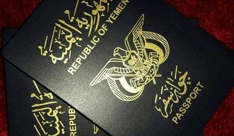 جوازات حوثية طُبعت في إندونيسيا.. خبير يمني يكشف عن فضيحة سيادية صادمة