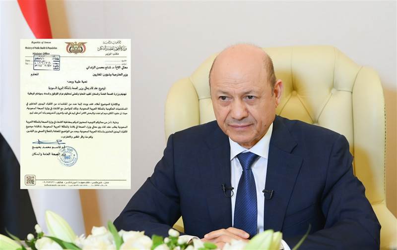أطباء يمنيون في السعودية يوجهون مناشدة عاجلة لوقف إنهاء عقودهم: مصير 2000 طبيب على المحك