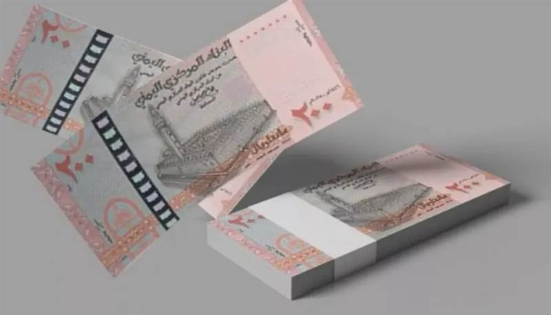 فيديو يفضح العملة الحوثية الجديدة فئة 200 ريال والإرياني: 3.2 مليار دولار مهددة (فيديو)