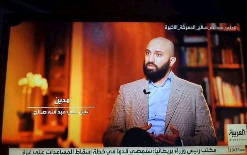 أحمد الشلفي : لماذا بعد 8 سنوات من الصمت.. نجل صالح يكشف رواية جديدة لمقتله ولماذا تجاهل ذكر طارق صالح؟