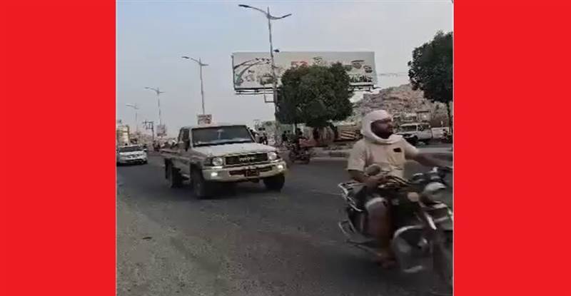حضرموت.. متظاهرون يُسقطون صور حكام الإمارات والانتقالي من شوارع المكلا (فيديو)