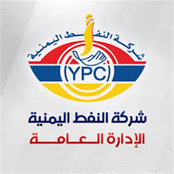عاجل : شركة النفط في عدن تعلن تخفيضاً جديداً في أسعار الوقود..
