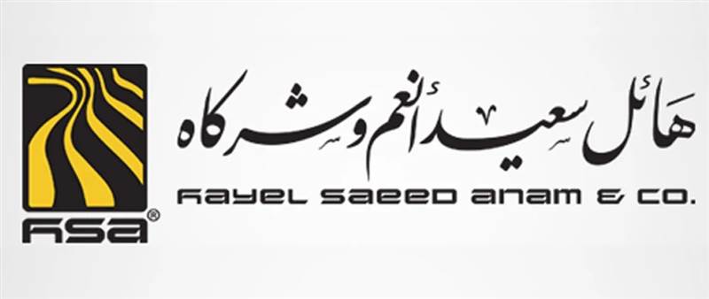 مجموعة هائل سعيد: نعيد النظر في أسعار المنتجات ونحمّل البنك المركزي مسؤولية استقرار الصرف