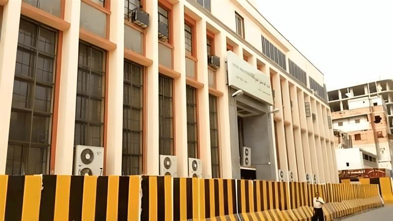 البنك المركزي في عدن يسحب تراخيص 4 شركات صرافة جديدة