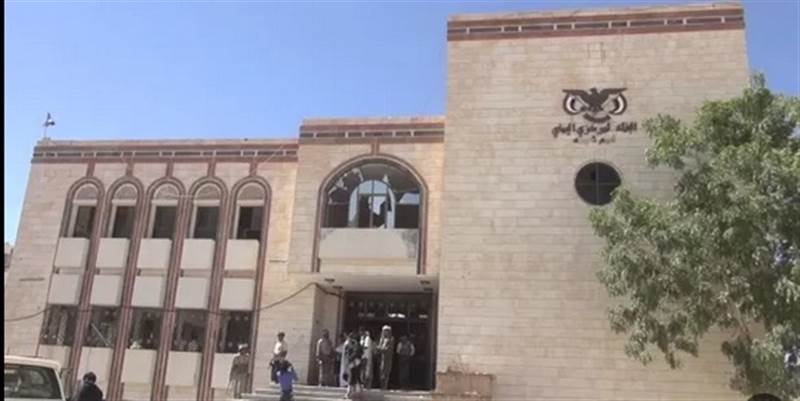 فضيحة مالية تهز فرع البنك المركزي بشبوة.. مليارات مفقودة وتورط مسؤولين