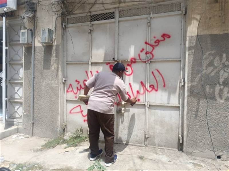 اغلاق وكالات.. حملات رقابية في حضرموت والمهرة لضبط أسعار الأدوية والمستلزمات الطبية